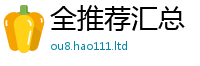 2025新奥天天开好彩开奖结果将王中王493333WWW马头诗